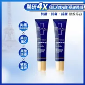 【DermEden 得美登】即期品 1%A醇撫紋修護眼霜15ml｜官方旗艦店 改善眼周暗沉 緊緻抗皺 維他命C