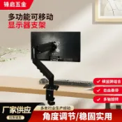 拾光藏寶閣 【液壓懸臂】顯示器支架 電腦支架 機械臂支架 螢幕支架 增高架 桌面支架 氣壓升降 360度旋轉 可調節 節省桌面空間 辦公電競適用
