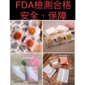 【台灣現貨批發】包裝袋  9*11.5 封口袋 50g克 餅乾袋 烘焙 月餅袋 果乾袋 熱封袋 機封袋 牛軋餅袋 手工皂