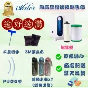 🙋‍♂️金字塔能量活水機  🙋‍♀️高壓活性碳濾心/陶瓷濾心/「用心經營，請放心」