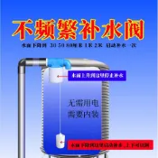 閥門不頻繁補水閥浮球開關全自動補水閥上水開關塑料閥門智能家用
