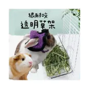 (店+)哈密兔事·全透明草架｜耐咬壓克力·兔子牧草架·兔子草架草盆·天竺鼠草架·兔子食盆兔子用品