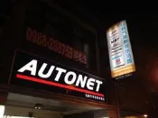 弘群頂級 AUTONET JCE-6960 7吋觸控螢幕多媒體主機 內建藍芽+導航+手機互連