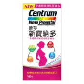 善存新寶納多 孕婦綜合維他命錠 100錠 (裸罐)【德芳保健藥妝】