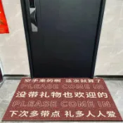 全球選品1館 生活百貨 小紅書熱銷款門墊PVC玄關腳墊大門家用進門墊防滑腳踩地墊可剪裁絲