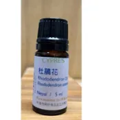 杜鵑花精油_5ml_尼泊爾_【賽柏絲香氛】CYPRES