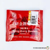 工研 金牌咖哩粉 10g