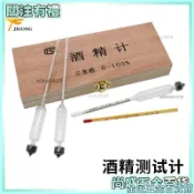【台灣出貨 統編】酒精計 酒精度數測量 酒精濃度計 白酒酒度計 0-40 0-70 0-100 三支組 木盒裝 溫度計