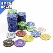 德州撲克德撲之星包郵高檔 新款陶瓷骷顱頭籌碼遊戲幣棋牌室代幣