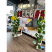 「限時特價‼️」最特別的聰明門｜抓周蔥蒜聰明門｜布條+字卡（每恩組都有附掛繩蔥蒜各2）｜精美盒裝｜週歲送禮
