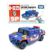 Tomica Dream SP 巡洋艦 II 美國隊長