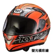傳璽騎士部品 【KYT VENDTTA泛維達】國旗帽 螢光橘 螢光黃彩繪全罩帽 雙D扣 充氣式內襯 內墨片 可加購電鍍片