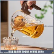 【耐高溫過濾】玻璃泡茶壺 公道杯 茶海 小青柑 花茶 紅茶 茶水分離 耐熱玻璃 家用泡茶器