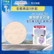 SNOW BEAUTY 雪花香氛魔法盒粉蕊 2025【watashi+資生堂官方店】MAQuillAGE 心機彩妝