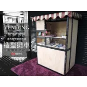 【空間特工】角鋼攤車【訂製專區】餐車 台車 夜市擺攤 空間展示 攤販車 工作台 推餐車 行動餐車 造型攤車 行動攤車