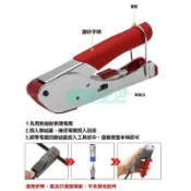 【同軸線纜專用】F頭壓接鉗 擠壓鉗 壓線鉗 有線電視安裝工具 端子壓接鉗 網路線壓線鉗 工具鉗