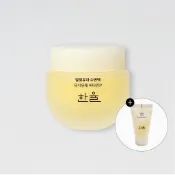 韓國 [HANYUL 韓律] Yuja Vitamin 月光柚子維他命美白晚安睡眠面膜 改善膚色 保濕