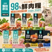(店+)【怪獸部落】LitoMon 貓咪鮮肉糧 98%鮮肉主食糧 寶寶鮮肉 頂級魚油鮮肉糧 貓乾糧 貓主食 貓飼料『毛孩不上班』