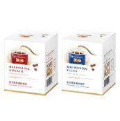 【蝦皮直營】鮮一杯 藍山/曼巴風味濾掛咖啡 9gX8入