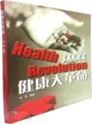 【三民網路書店】健康大革命（簡體書） 作者：吳植