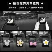台灣現貨米奇汽車掛鉤椅背多功能車用掛鉤可愛卡通天鵝車用靠背車座椅置物掛勾