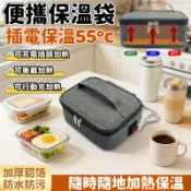 台灣出貨【3檔調節/10秒保溫】USB插電加熱便當袋 鋁箔保冷袋 保溫袋 飯盒袋 野餐袋 拉鍊野餐袋 便當盒 防水提袋