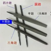 【新店促銷】滬工半圓銼刀鉗工銼6寸8寸10寸12粗齒細齒中齒半圓銼修整形銼木工-滿398出貨
