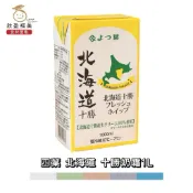 【欣盈福美食材量販】四葉 北海道十勝奶霜1L(冷藏出貨)