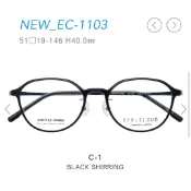 EYES CLOUD 眼鏡 鏡框 鏡架 輕盈 有彈性 皇冠形 不挑臉型 塑膠框 1103 1061