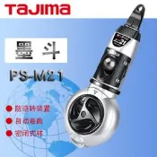 Tajima田島墨斗自動劃線器木工專用便攜式墨斗畫線器木斗彈線墨斗