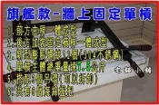 【固定單槓】 雙槓 TRX 沙包 拳擊 阻力帶 牆壁單槓 拉力繩 引體向上 拳套 牆上單槓 壁掛單槓 敏捷梯 浴桶 零壹