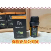澳洲 BONNIE HOUSE 有機佛手柑精油 👍澳洲ACO有機認證 💯保證正品公司貨