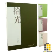 拾光V 橫線簡約筆記本【九乘九文具】25K筆記本 A5筆記本 記事本 紀錄 辦公室文具 台灣製 裸背線裝 內頁橫線 文具