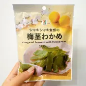 現貨！日本7-11限定 蜂蜜梅子海帶莖 單獨包裝