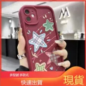 現貨 格子星星 防摔手機殼 VIVO Y16 Y17 Y15 Y19 Y20 Y50 Y21 Y52 Y72 保護殼