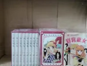【全新典藏紀念套組】窈窕淑女新裝版1-8完〈盒裝版贈品：特典卡8入組＋精緻卡套〉大和和紀女漫畫圖僅參考出清不退換最後1套