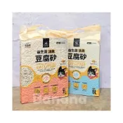 (店+)【汪喵星球】(6入整箱)汪喵星球益生菌消臭豆腐砂(原味條型/原味米粒型/清新森林浴)