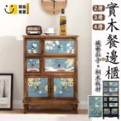 時尚家居 台灣公司 【免運】實木收納櫃 餐邊櫃 客廳櫃 側邊櫃 櫥櫃 實木餐櫃 置物櫃 茶水櫃 儲物收納櫃 復古收納櫃 鄉村風餐櫃 邊櫃工廠現貨直銷 全館八折 售後保障 店長新品推薦 S930