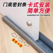 台灣出貨 門窗密封條 門窗隔音條 大門隔音 門窗房門隔音密封條隔音門貼門縫門底密封條門底防風門縫擋風神器