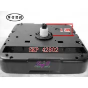 SKP 42802 扣入式 跳秒機芯 日本 精工 SEIKO 掛鐘機芯 自行維修DIY 品質一級棒