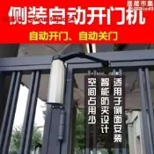 【運開門9度平開門門外鐵門別墅門閉門拉關門門