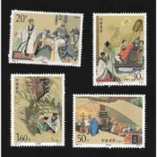【無限】1992-9中國古典文學名著三國演義(第三組)郵票4全(原膠上品)