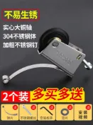 協貿國際日用品生活館 2個 推拉門滑輪下輪不銹鋼衣柜門移門輪子軌道衛生間滾輪雙凹凸輪