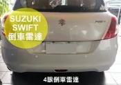 大高雄阿勇的店 SUZUKI SWIFT 白色車身安裝白色探頭 4眼四眼後偵測崁入式後置倒車雷達 專業安裝另有前車雷達