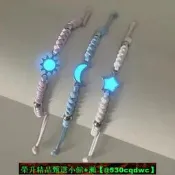 【現貨可開發票】3人夜光日月星閨蜜手鏈好朋友永恆照射發光的手鐲見證信物編手繩