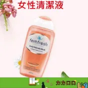 (店+)女性私密清潔  私密處護理 私密處保養 私密處 保濕 私密處清潔 私密清潔 亮白 清潔產品 KBT271