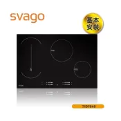 (店+)【SVAGO】SVAGO 9段火力四口爐感應爐 TID7040 含基本安裝