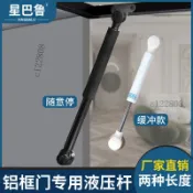 【隨意停緩衝氣撐桿】上翻鋁框門玻璃櫃門櫥櫃門短款支撐桿 液壓桿 氣壓桿 氣壓棒 液壓撐桿 緩衝氣壓桿 E C