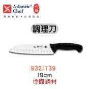 (店+)知久道具屋 台灣六協 調理刀18cm附刀鞘  德國鋼材 8321T38