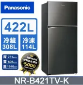 Panasonic授權彰化鹿港通用電器 Panasonic 國際牌 422公升新一級能效智慧節能雙門變頻冰箱-晶漾黑(NR-B421TV-K) ) | 只限中彰投